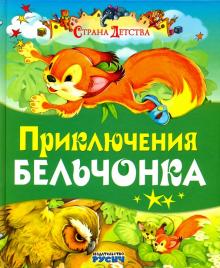 Рубрика "Листаем книжки"