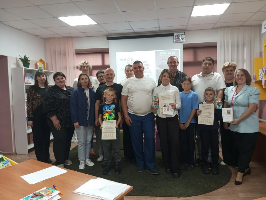 «Россия в зеркале культур» ко Дню отца