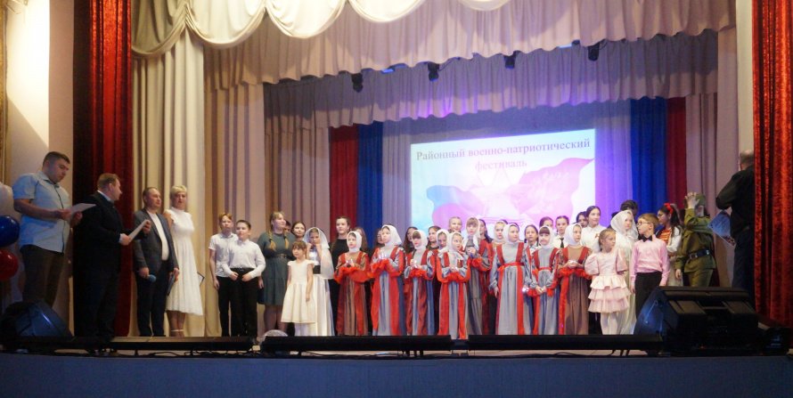 «Во славу Отечества!»
