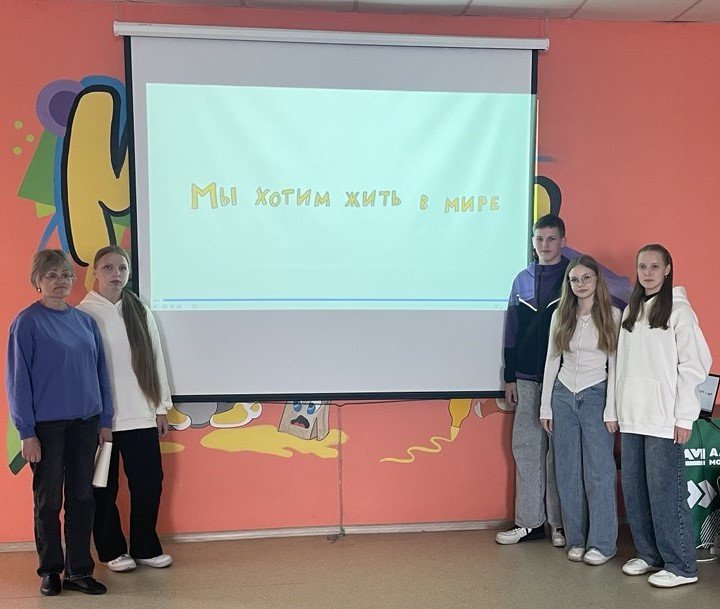 «Мы хотим жить в мире»