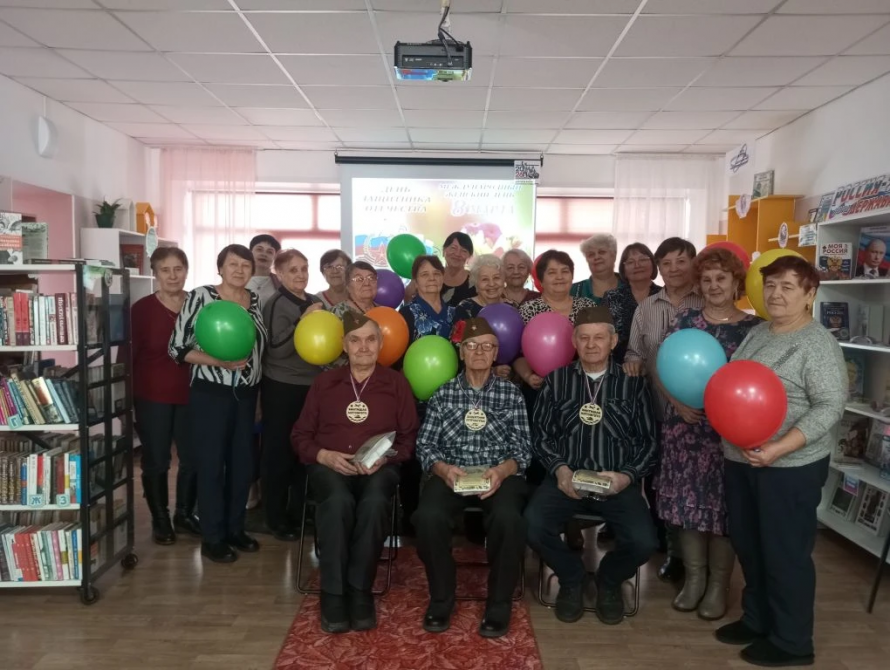 ФевроМарт