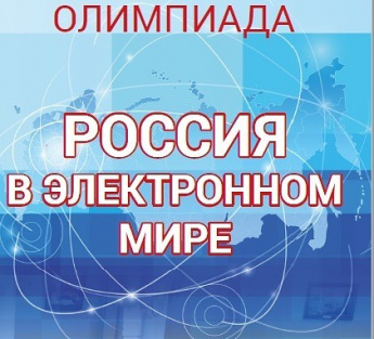 Президентская библиотека имени Б.Н.Ельцина