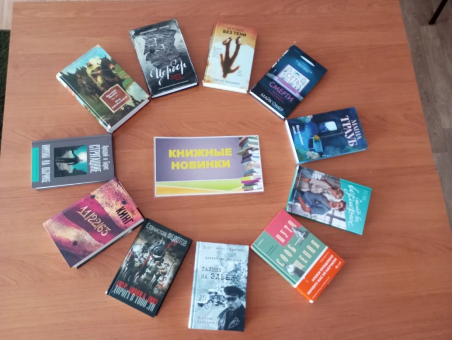 Книга ищет читателя.