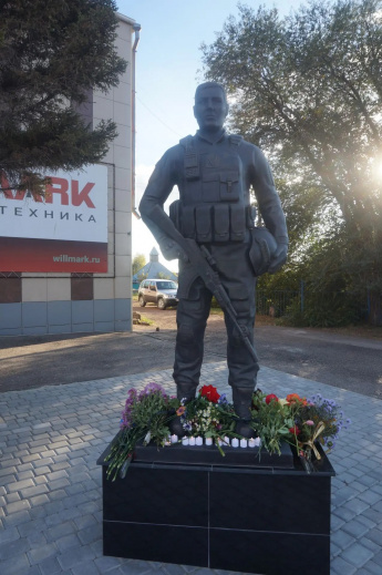 «Мы помним ваши имена»